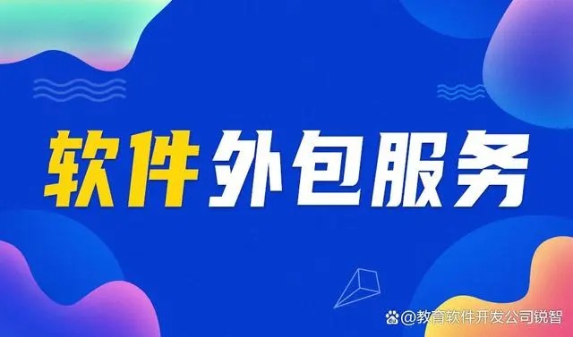 开云网页版页面登录科技：领先的软件外包与开云网页版页面登录公司