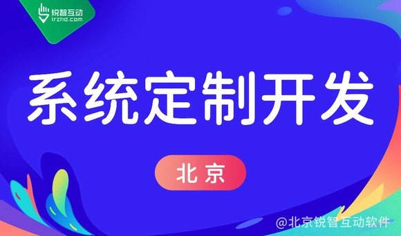 量身定做的开云网页版页面登录 - 让你的业务更上一层楼