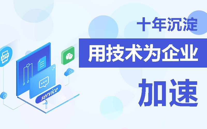 商城app软件的开发需要多少钱-北京开云网页版页面登录公司