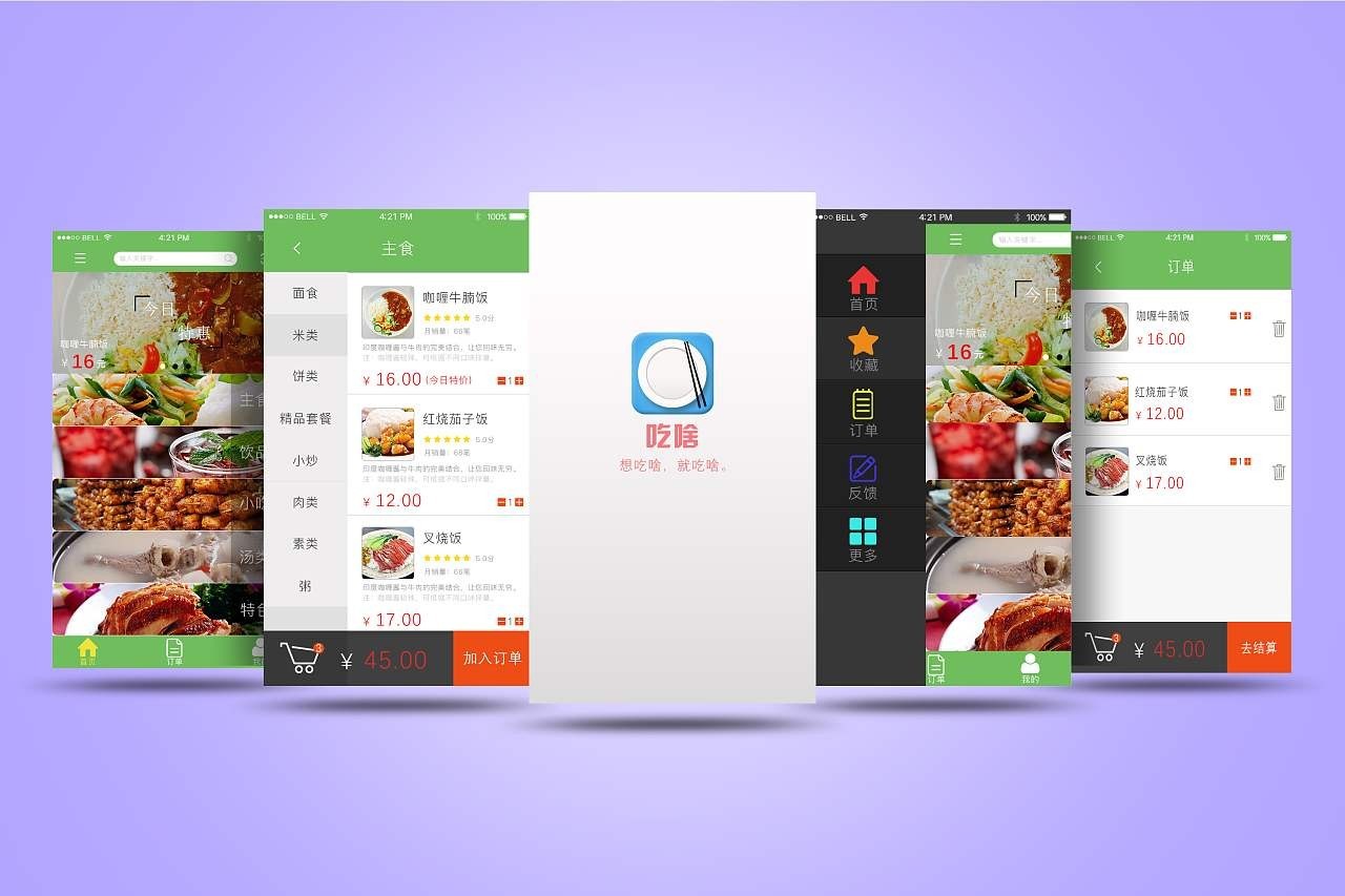 移动APP对我们的生活的影响-开云网页版页面登录公司