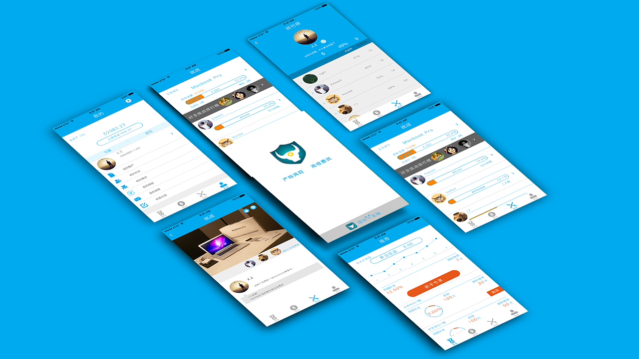 App开发过程-开云网页版页面登录公司