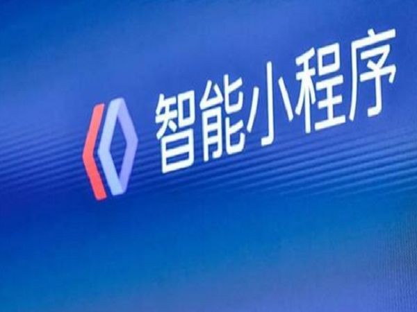 百度小程序入驻方式-开云网页版页面登录公司