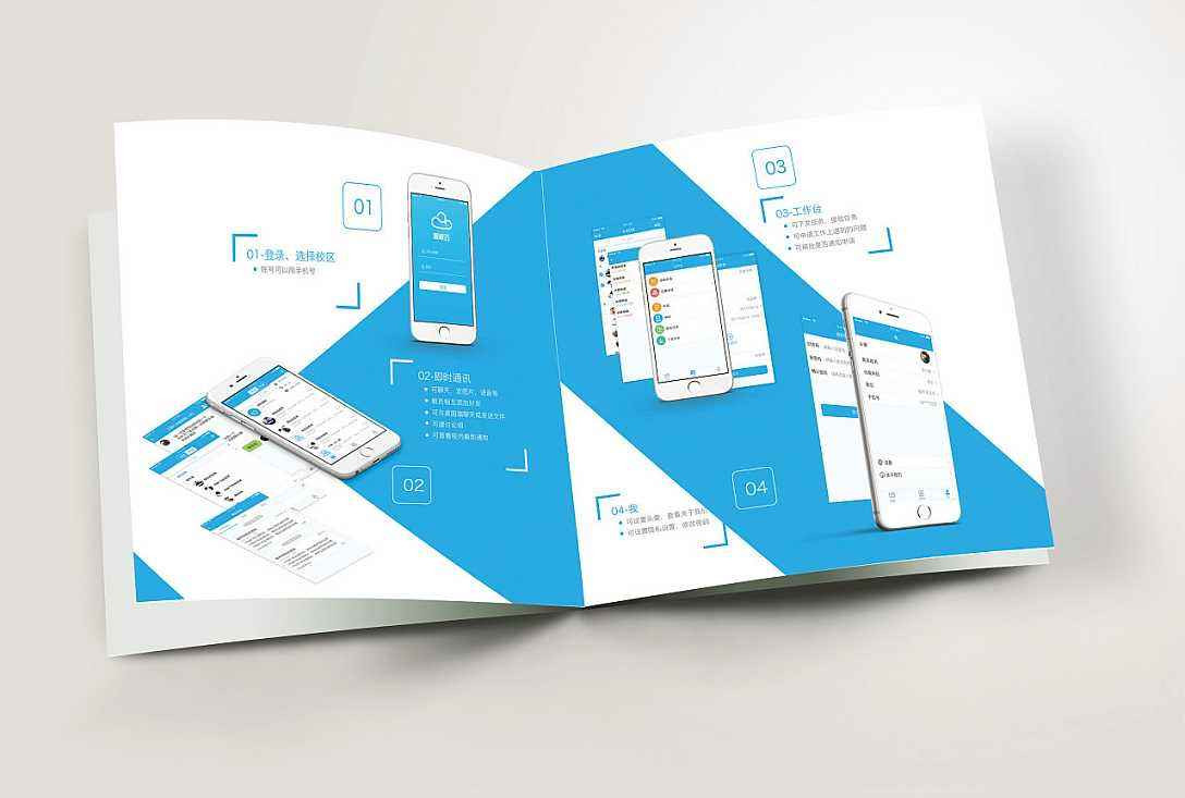 OA系统信息化管理平台模块有哪些？企业管理开云网页版页面登录-北京开云网页版页面登录公司