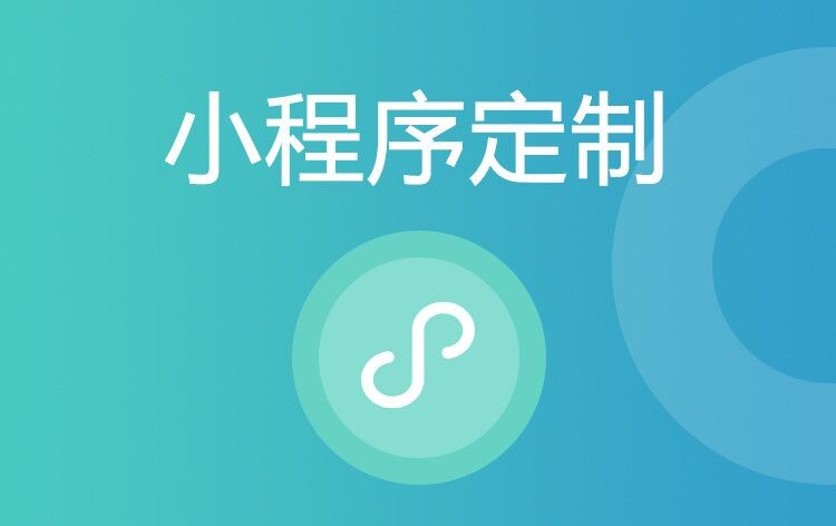小程序开云网页版页面登录公司哪家好：排行解析