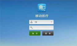 医疗类App系统定制开发、移动医疗App定制解决方案-北京开云网页版页面登录