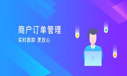 订单管理开云网页版页面登录-北京开云网页版页面登录公司
