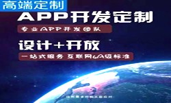手机开云网页版页面登录商是怎么赚钱的？北京开云网页版页面登录公司开云网页版页面登录