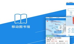 在线书籍app系统开云网页版页面登录？-北京开云网页版页面登录公司