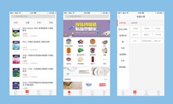 软件外包公司、建材批发商开云网页版页面登录-北京软件外包公司