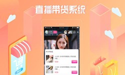 商城系统开发、直播商城开云网页版页面登录解决方案-北京软件外包公司