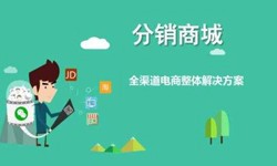 微商城系统开云网页版页面登录、小程序分销商城系统开发解决方案- 商城开云网页版页面登录公司