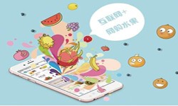 商城开云网页版页面登录、商城分销零售软件系统开发-北京软件外包公司