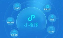 微信小程序定制开发时怎么做才能让客户满意-开云网页版页面登录公司