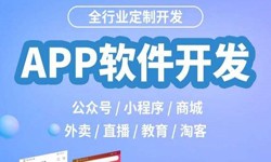开发一个直播平台多少钱-开云网页版页面登录开云网页版页面登录公司