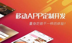 开云网页版页面登录公司、App开发有哪些流程-北京软件外包公司