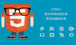 什么是H5、有哪些作用？北京开云网页版页面登录公司