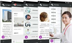 医疗软件外包公司有哪些、要怎样选择？医疗开云网页版页面登录