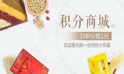 积分商城开云网页版页面登录-北京商城开云网页版页面登录公司