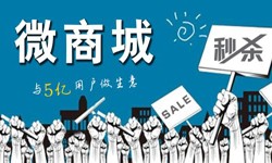 购物商城app开发有哪些好处？北京开云网页版页面登录