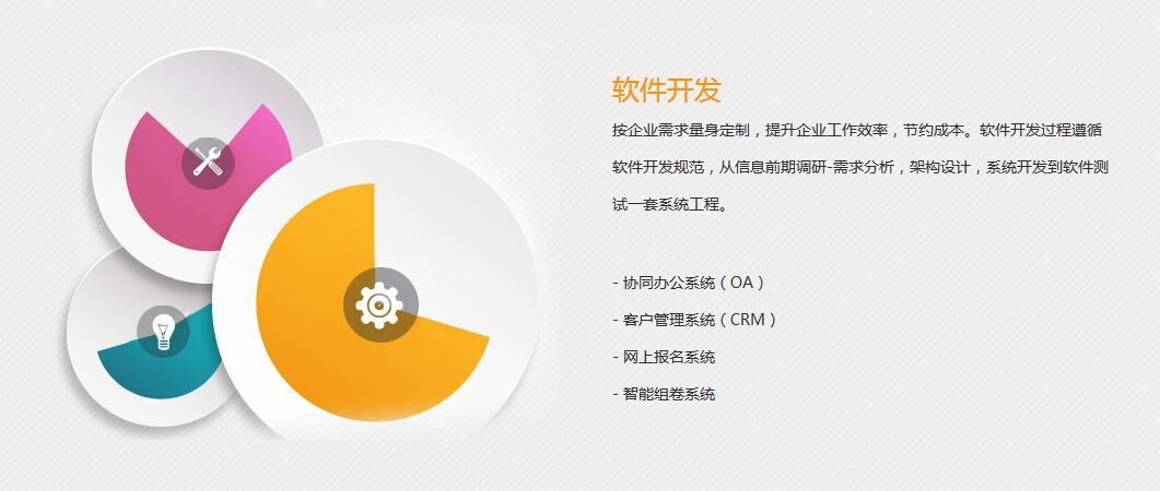 怎样判断app开发公司是否专业呢？北京开云网页版页面登录
