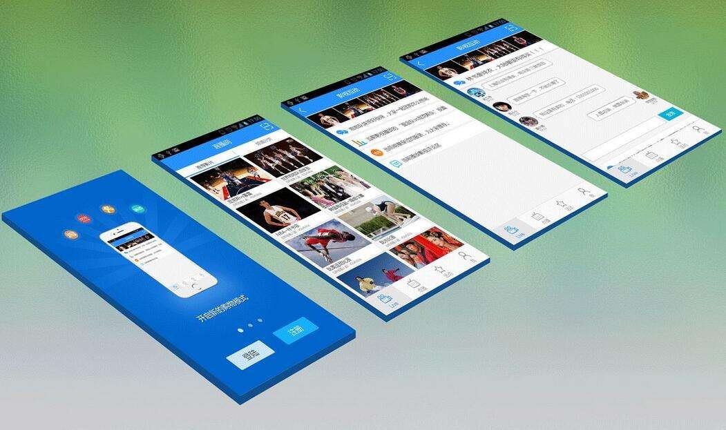 app系统开发公司有哪些？北京开云网页版页面登录