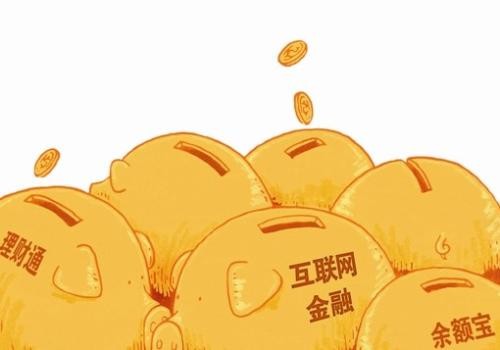 金融理财app开发方案及核心功能-北京开云网页版页面登录