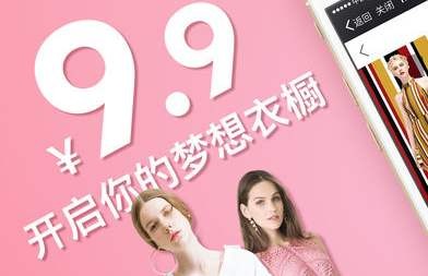 租衣APP开发让租衣变成一种时尚-北京开云网页版页面登录