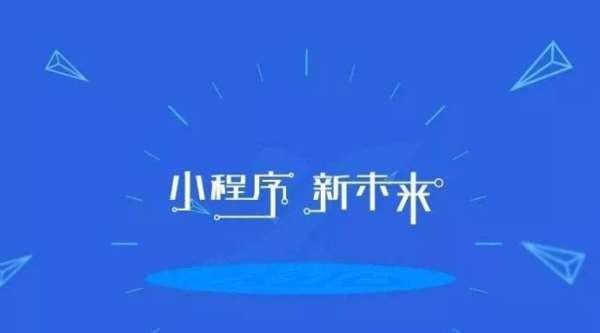 如何开发一款汽车资讯小程序-北京开云网页版页面登录公司