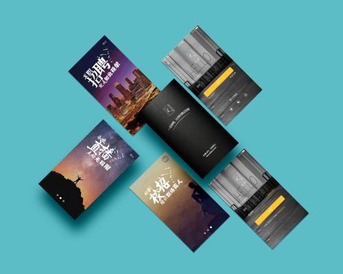 求职招聘APP开发如何满足用户个性化需求-北京开云网页版页面登录