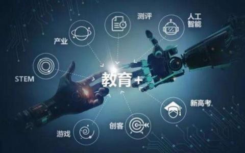 教育APP开发定制化有哪些好处？北京开云网页版页面登录