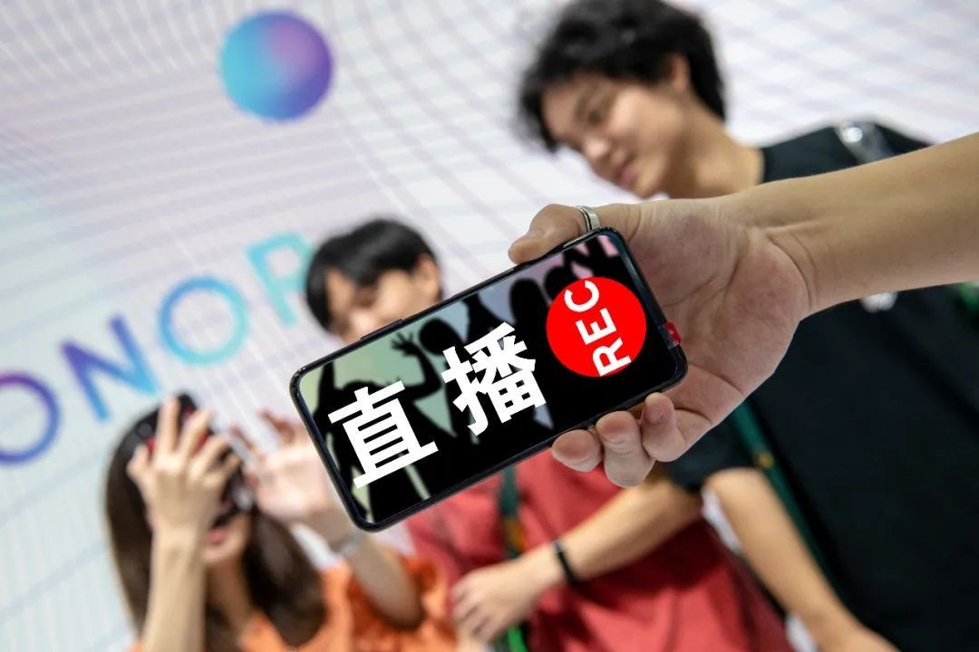 直播带货APP开云网页版页面登录,带货APP开云网页版页面登录-北京开云网页版页面登录