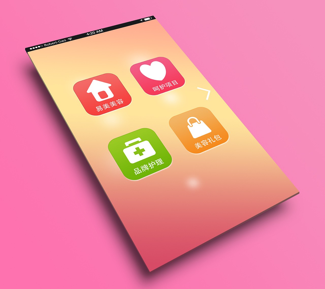 美业app开发-美妆分享app开发功能-开云网页版页面登录公司