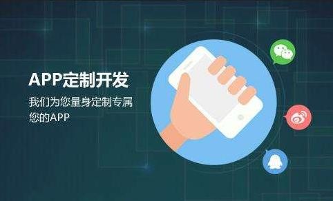 开云网页版页面登录公司-开发app需要哪些资料-北京开云网页版页面登录公司