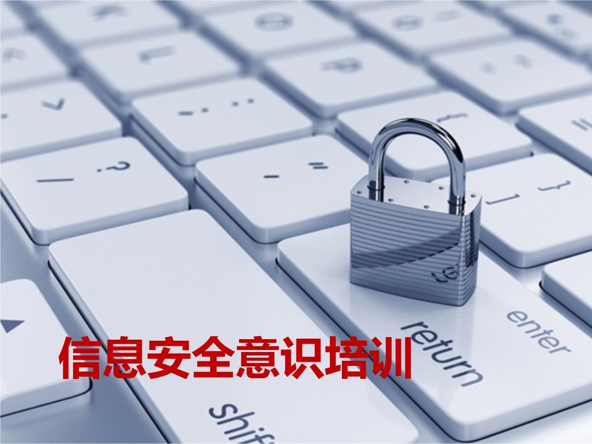 北京开云网页版页面登录-企业信息安全建设-北京开云网页版页面登录开云网页版页面登录公司