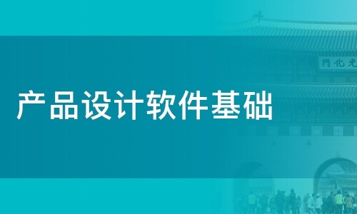 开云网页版页面登录公司-软件产品设计决定开云网页版页面登录成果的成败-北京开云网页版页面登录