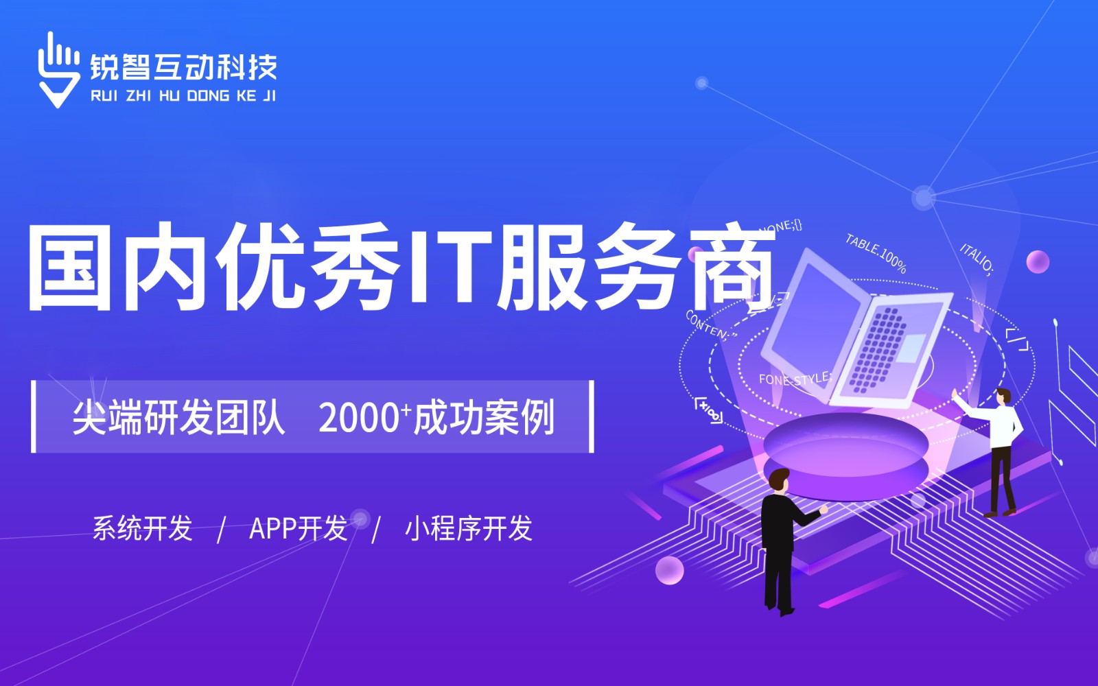 北京有实力的开云网页版页面登录公司排前十名有哪些？-北京开云网页版页面登录