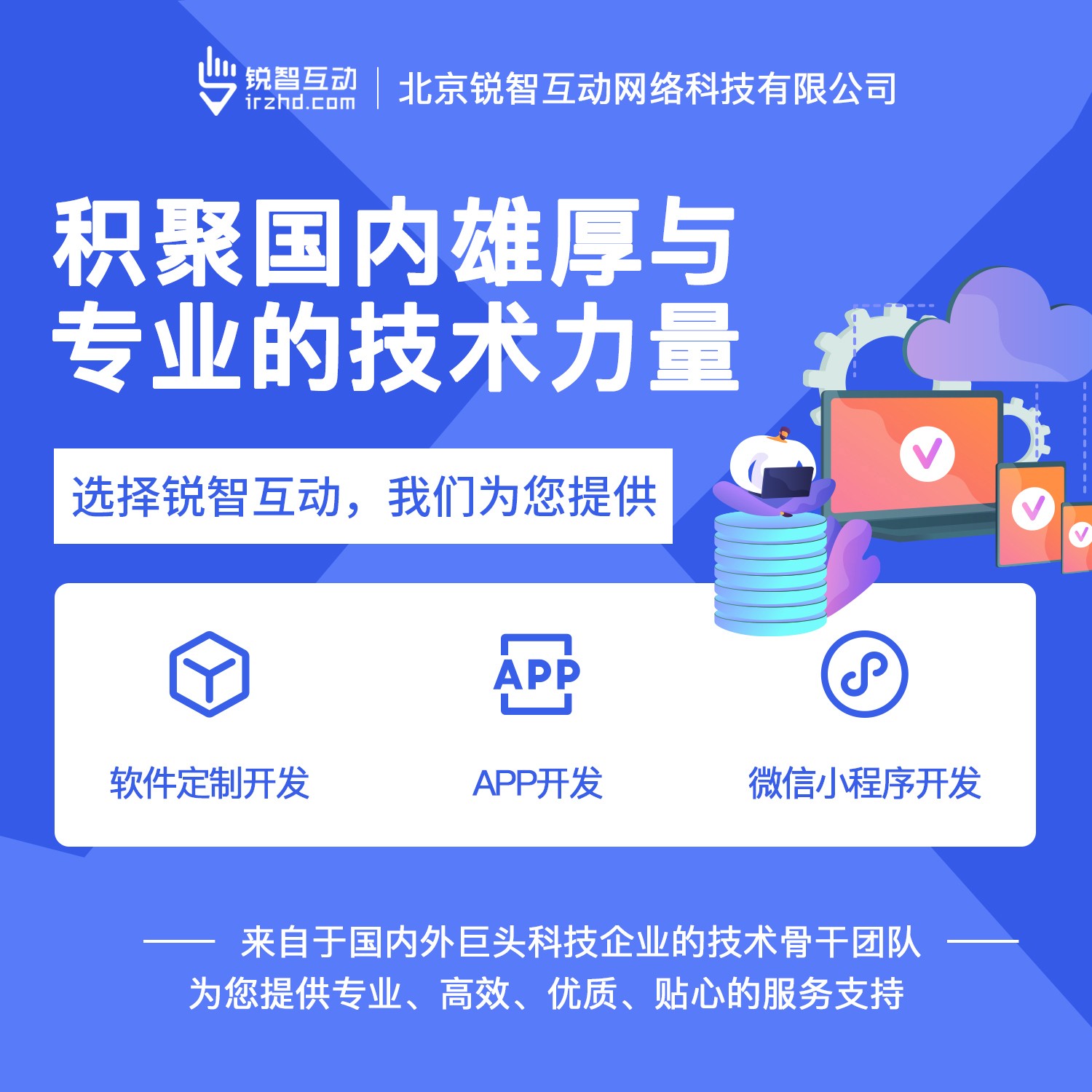 国内最好的开云网页版页面登录公司有哪些呢？-北京开云网页版页面登录