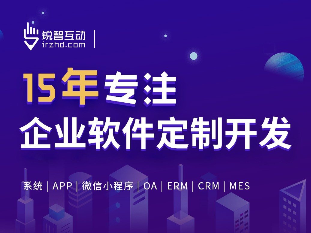 北京软件外包公司有哪些？-北京开云网页版页面登录