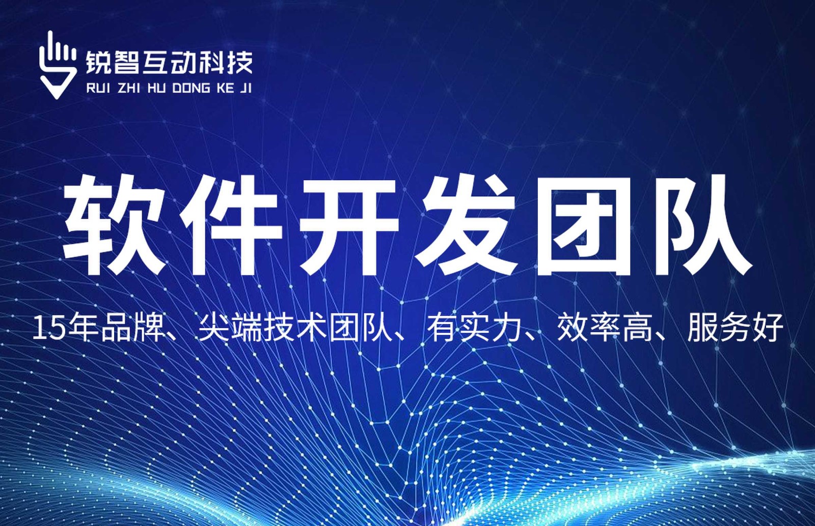 开云网页版页面登录-系统软件app开发哪家靠谱？