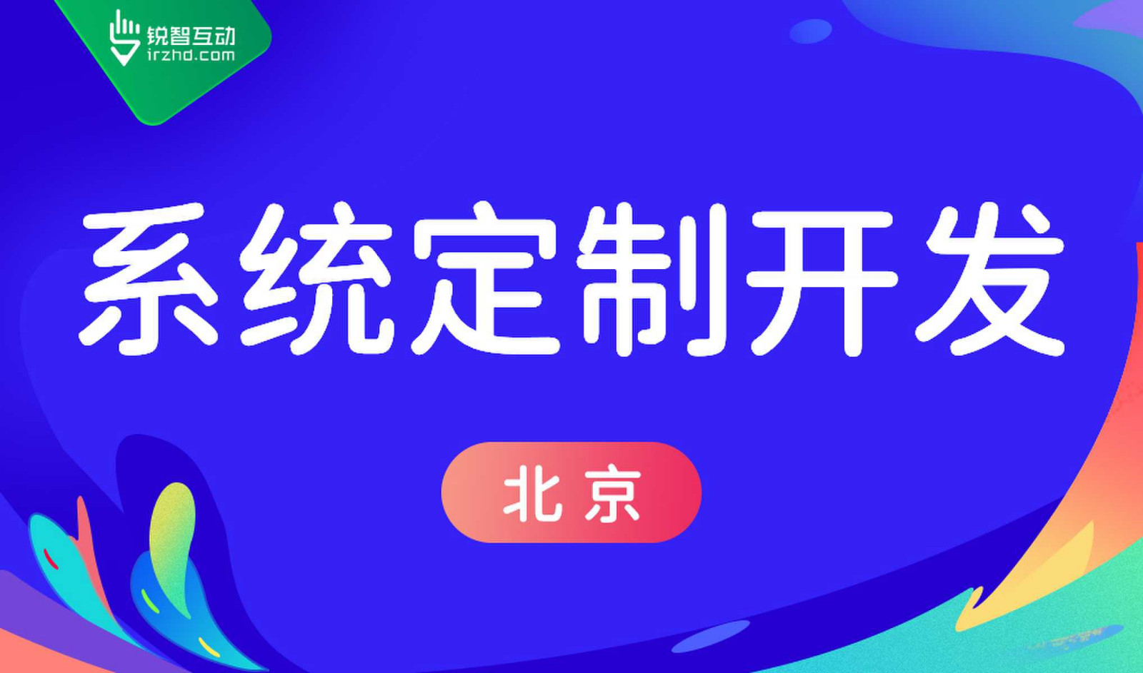 开云网页版页面登录-高质量的OA系统开云网页版页面登录怎么做？