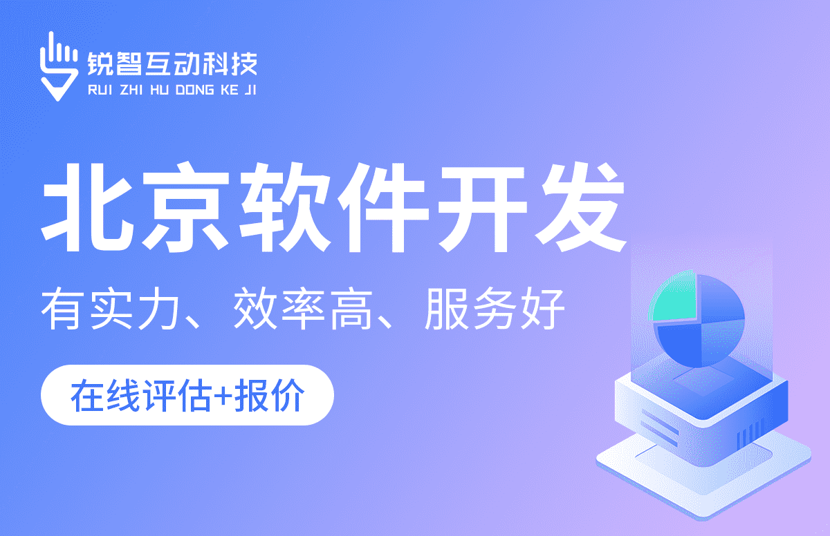 北京开云网页版页面登录公司哪家好？